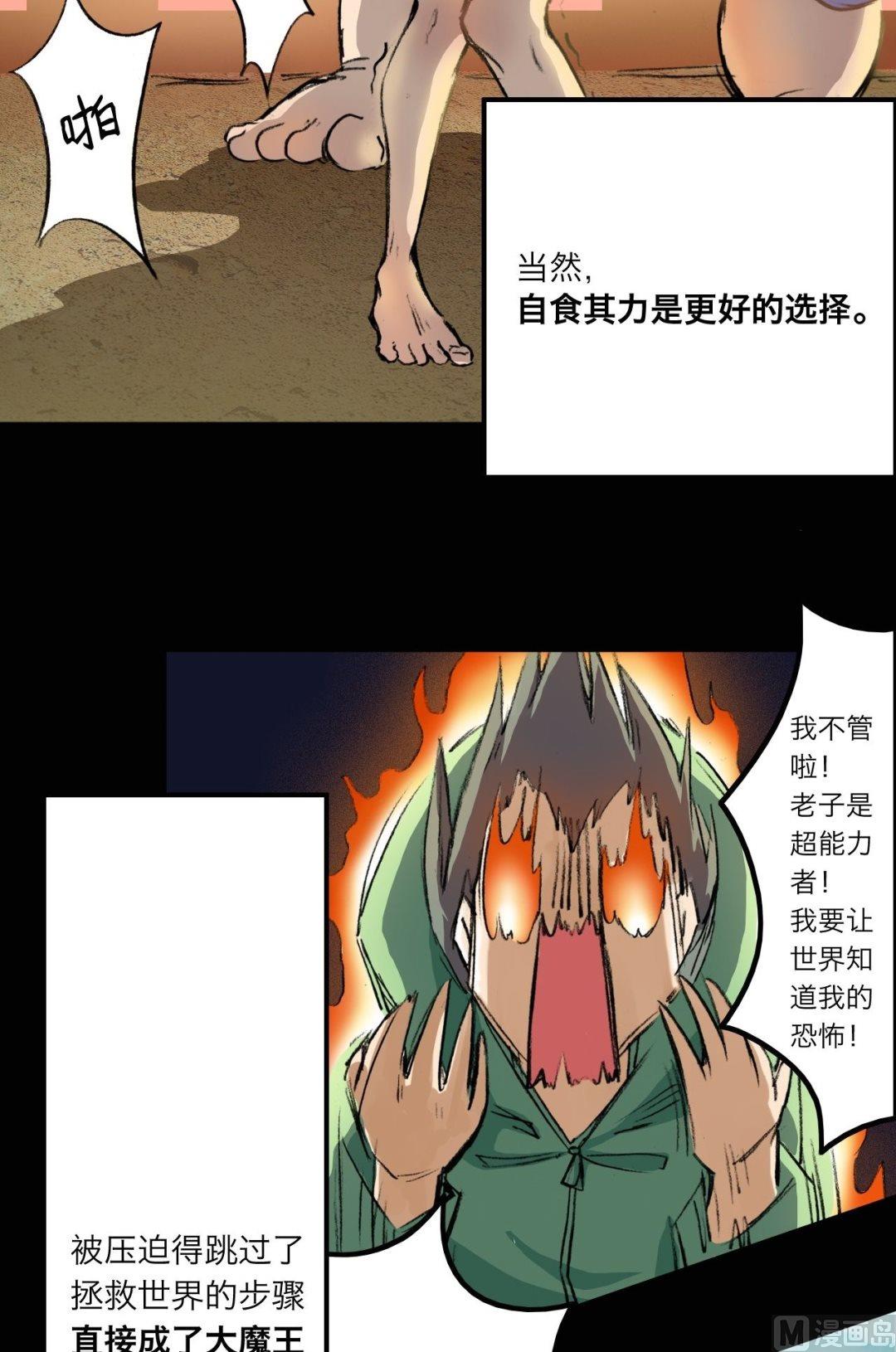 第10话20