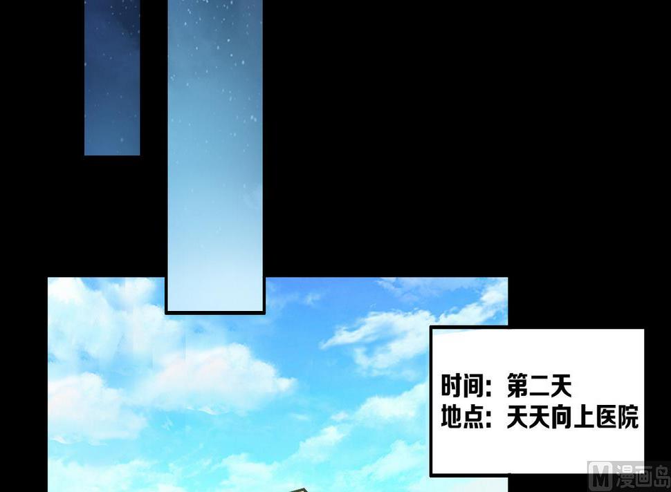 第50话17