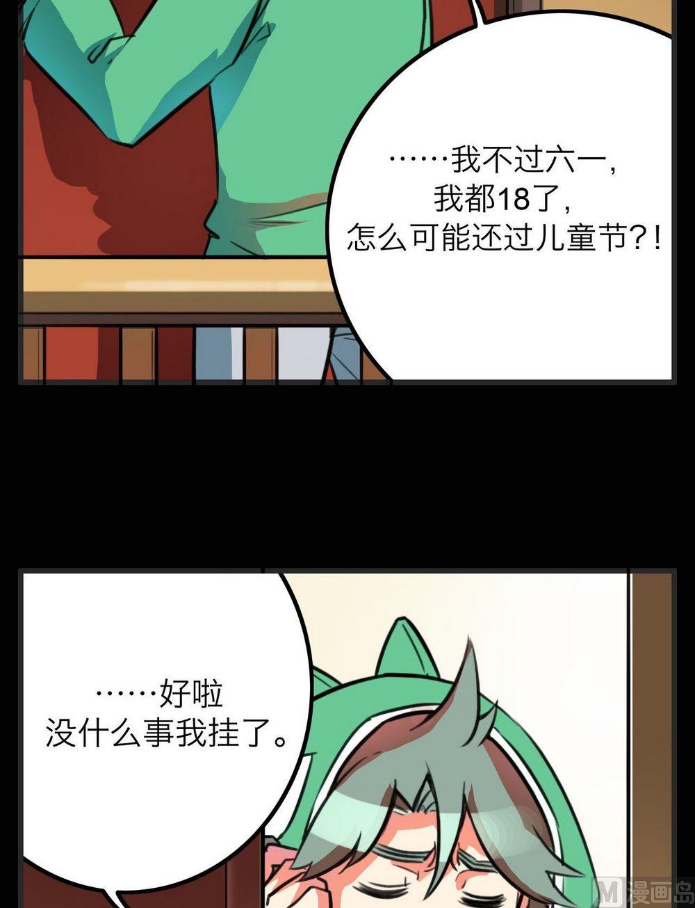 六一特辑2