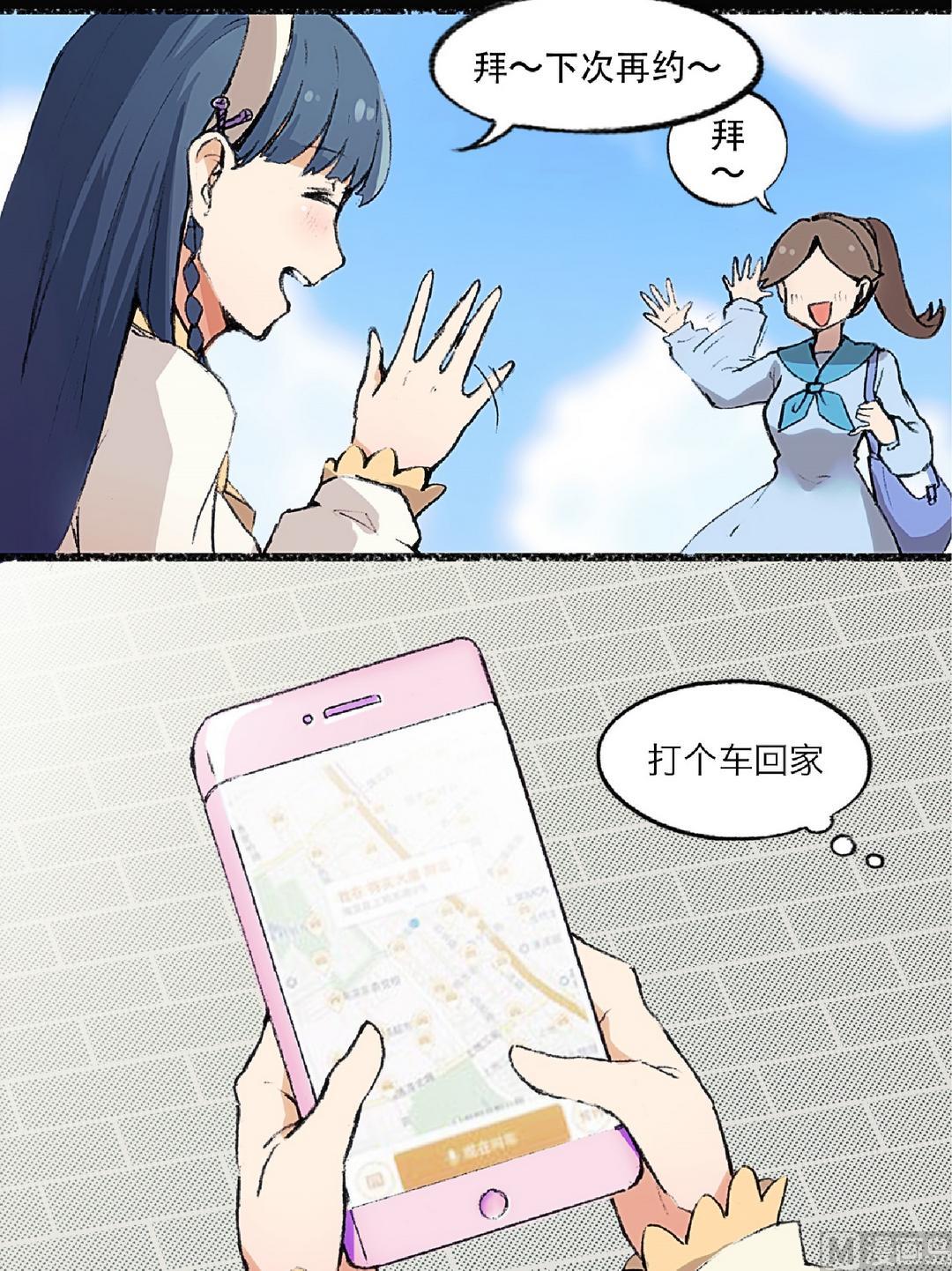第4话0