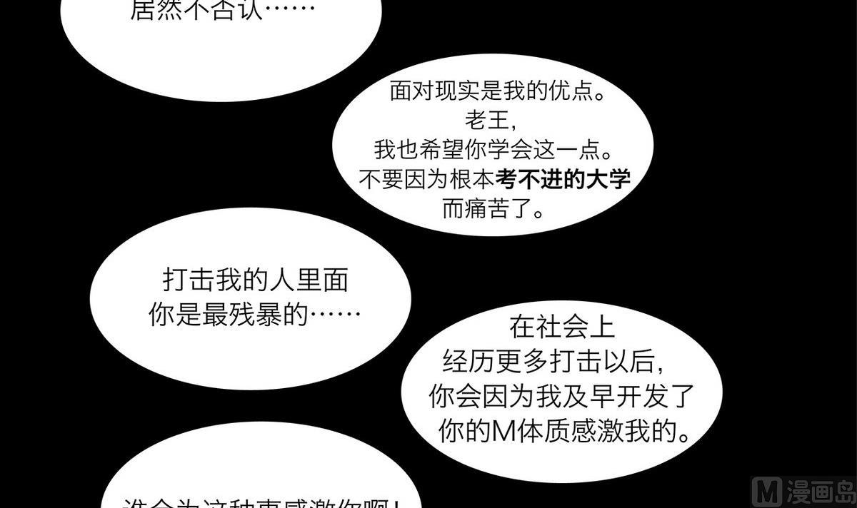 番外 开学篇32