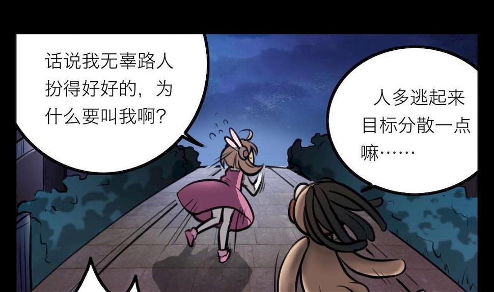 第35话27