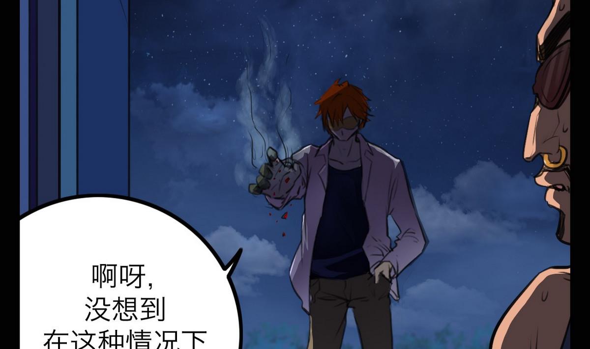 第39话24