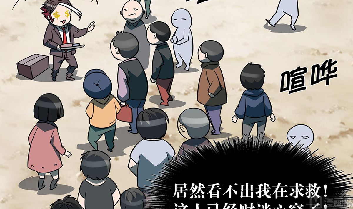 第68话11