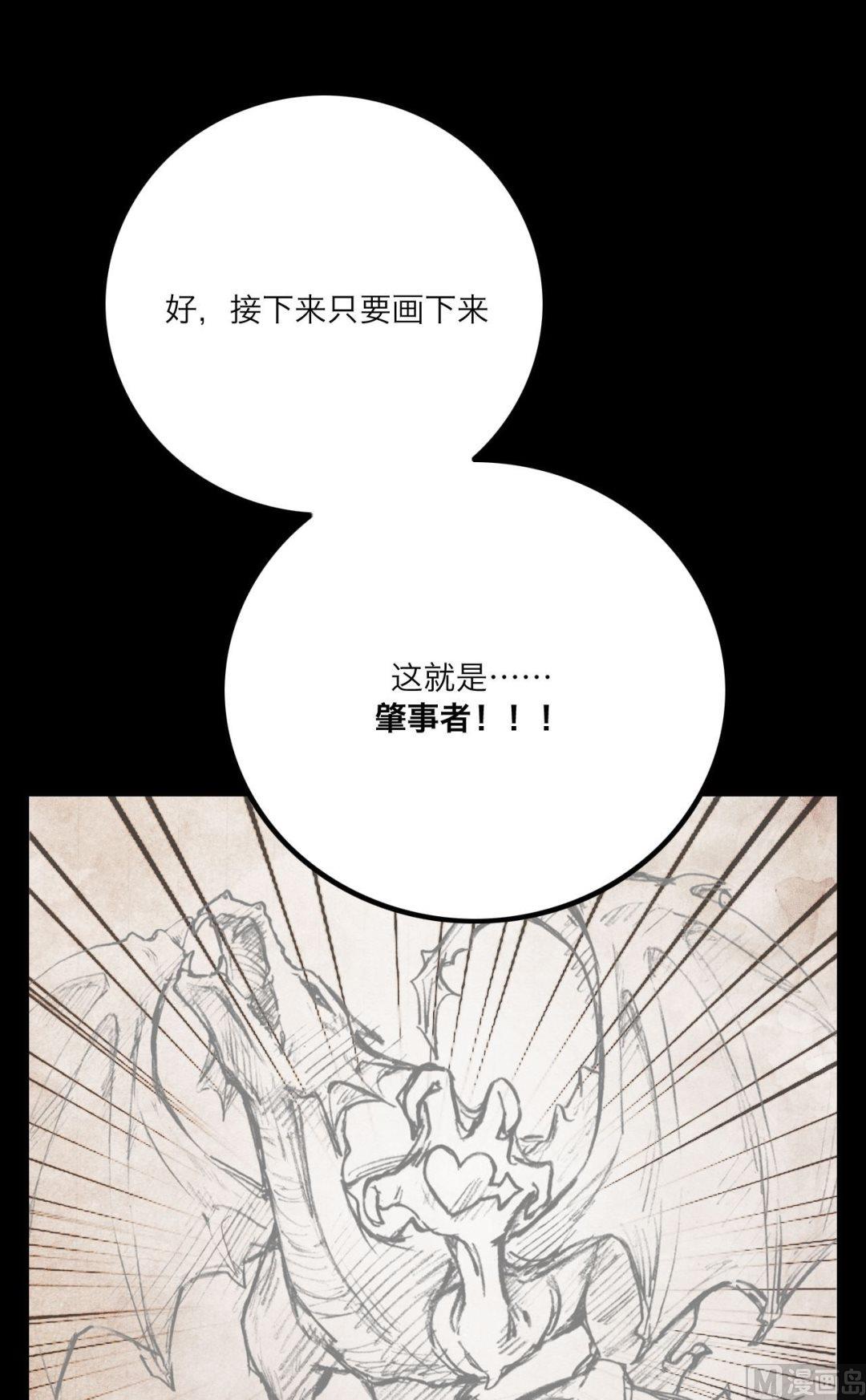 第12话10