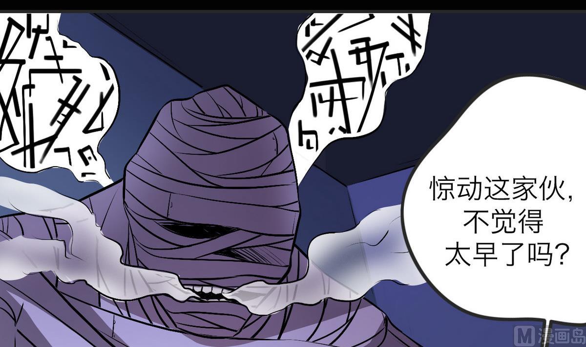 第46话29
