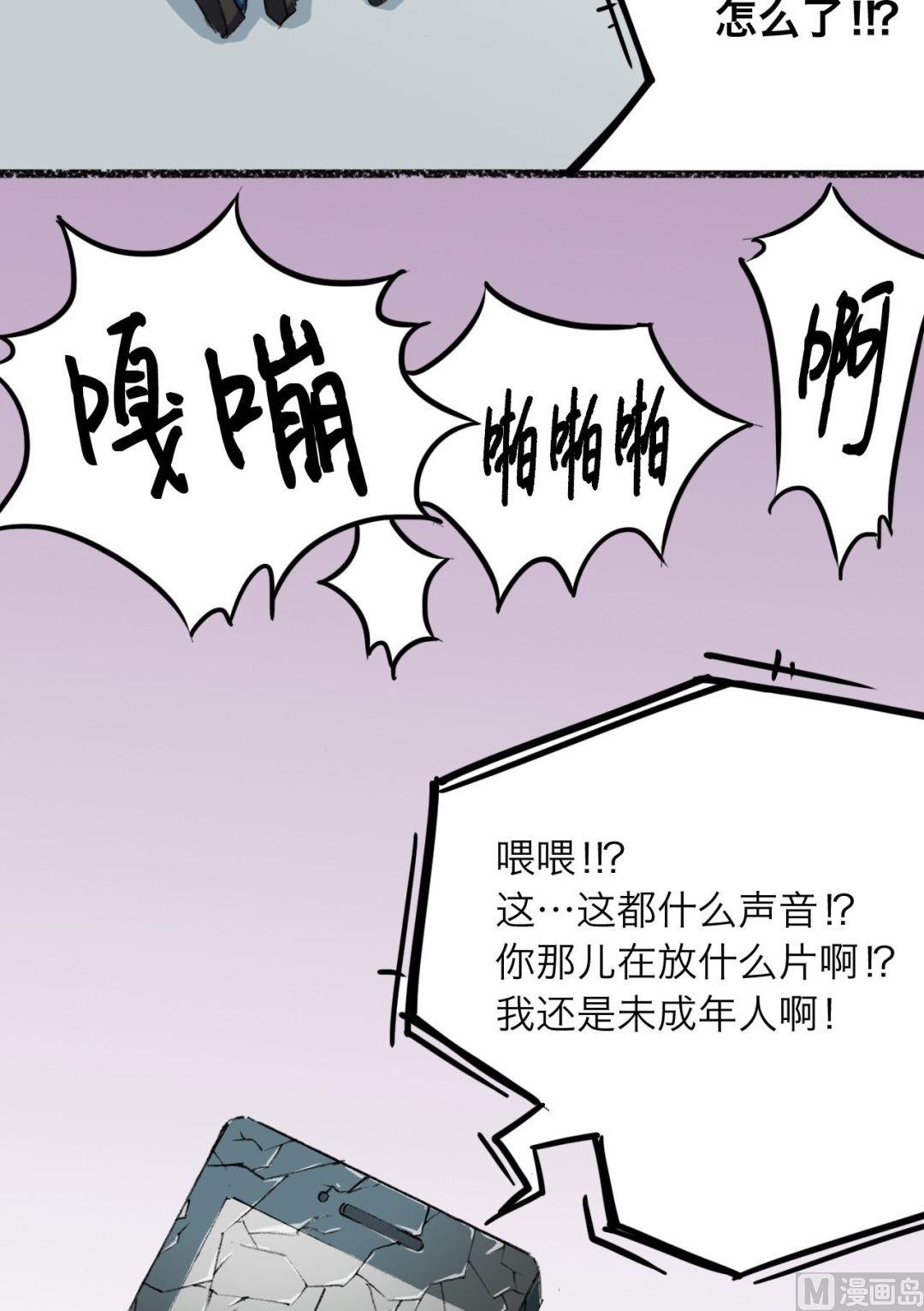 第5话11