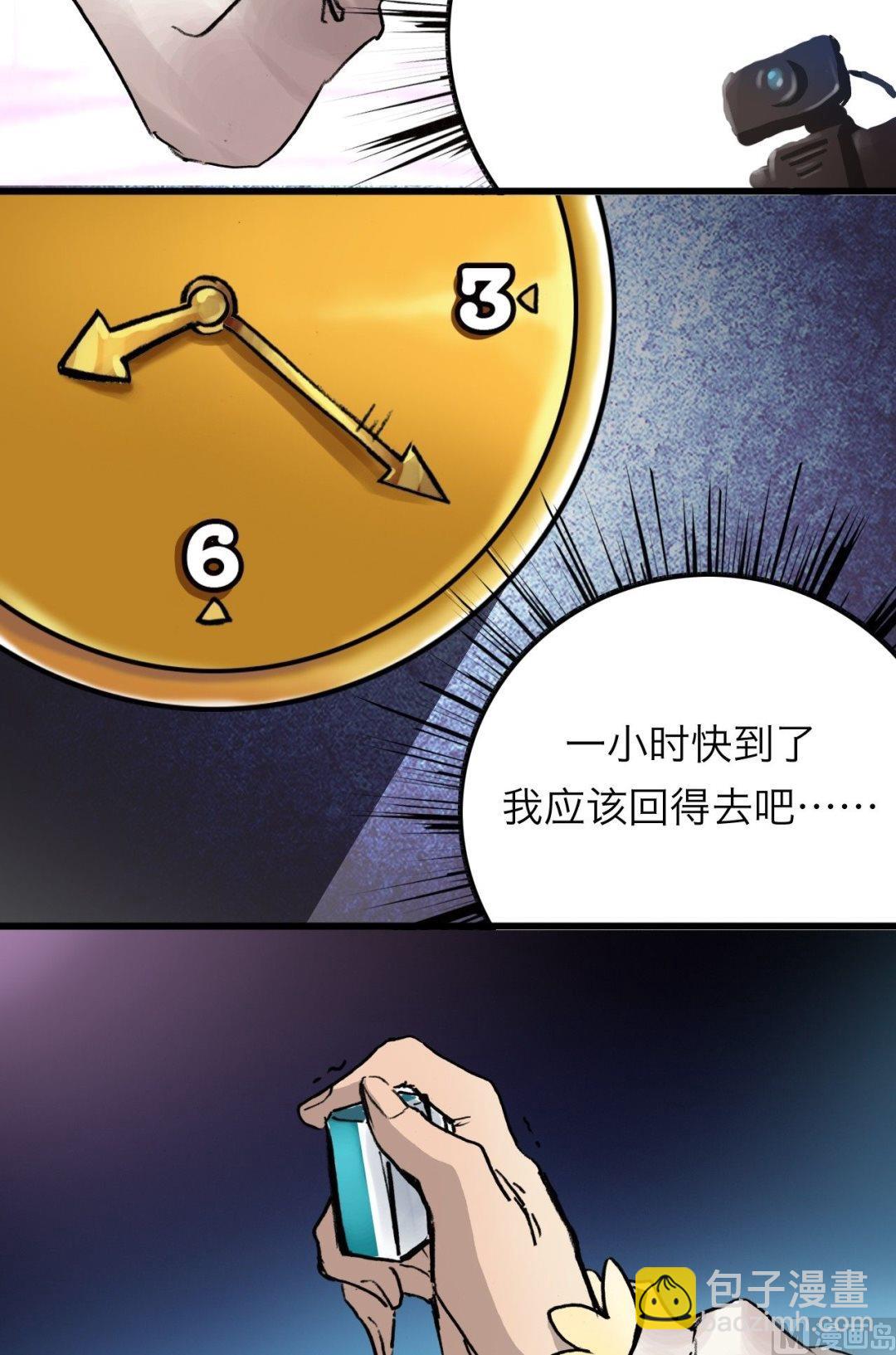 第8话18
