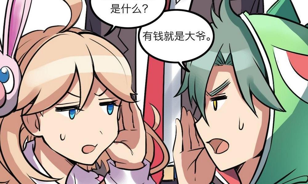 第26话19