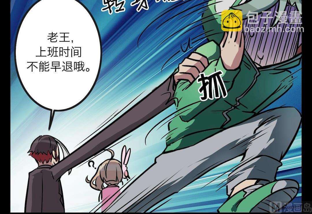 第31话44