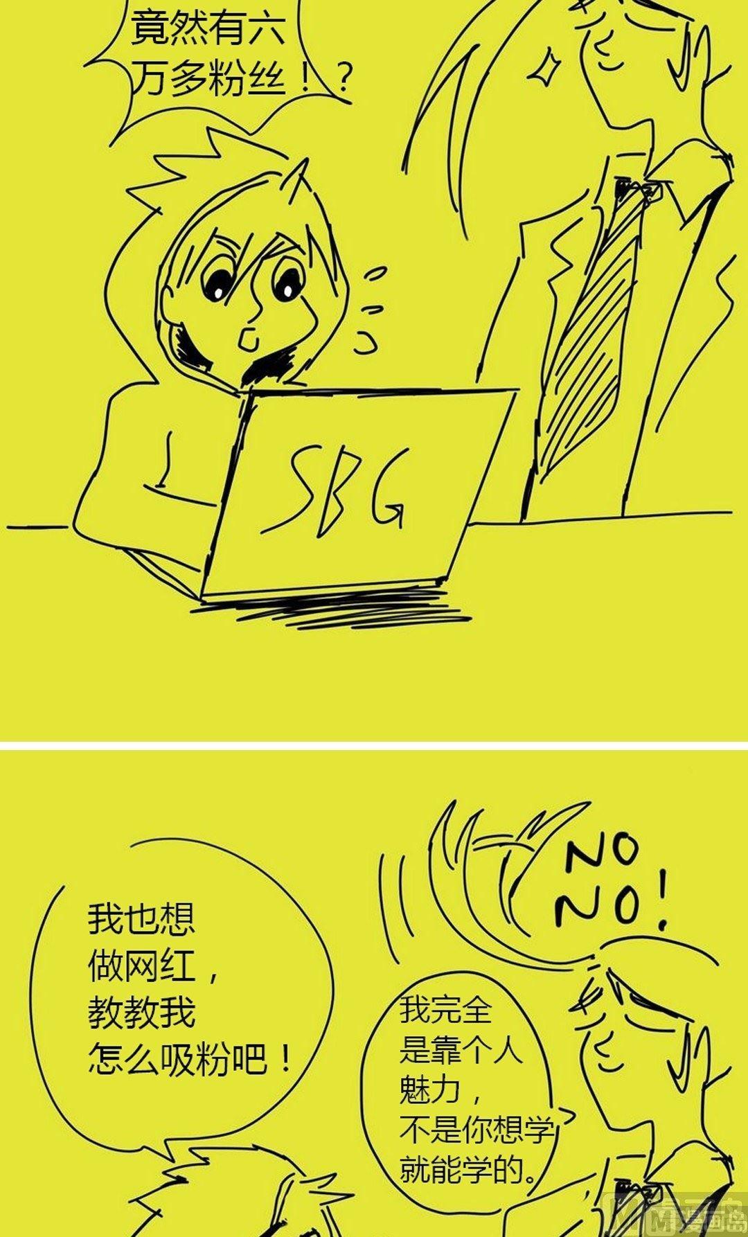 番外篇15