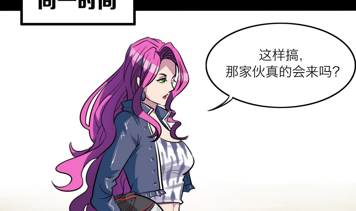 第59话18