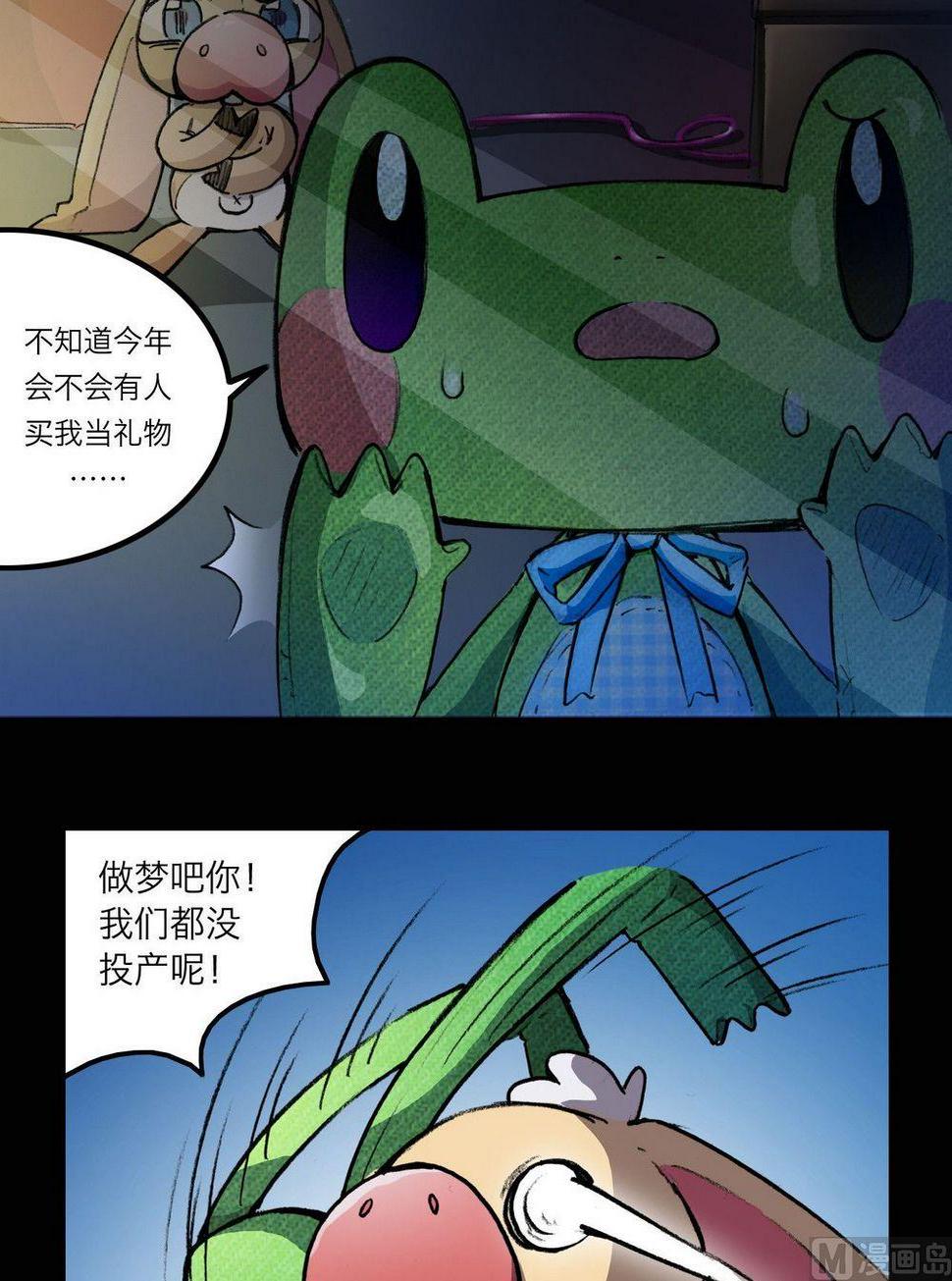 六一特辑15