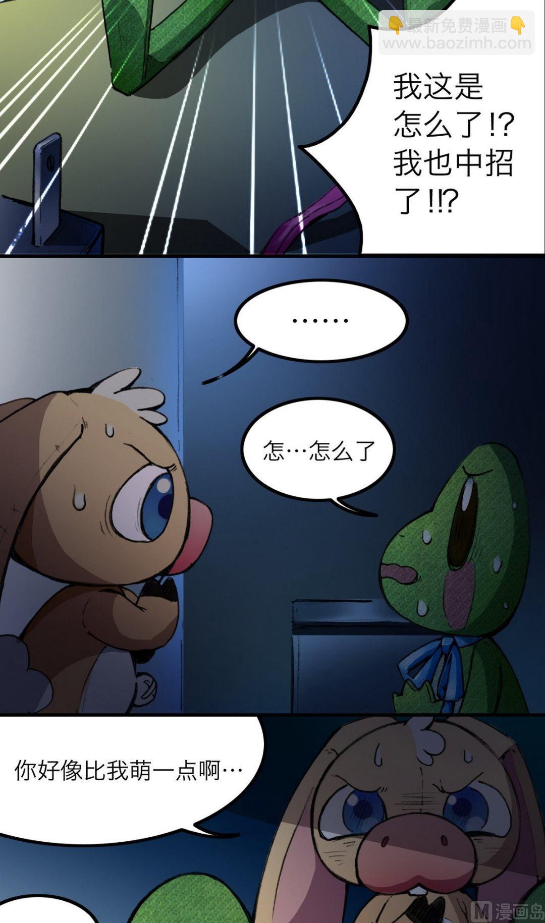 第7话3