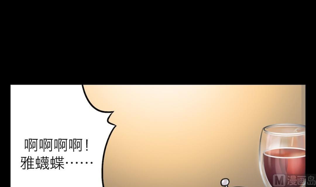 第34话8