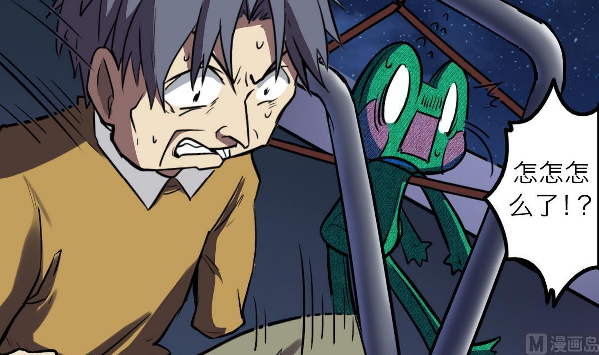 第43话38