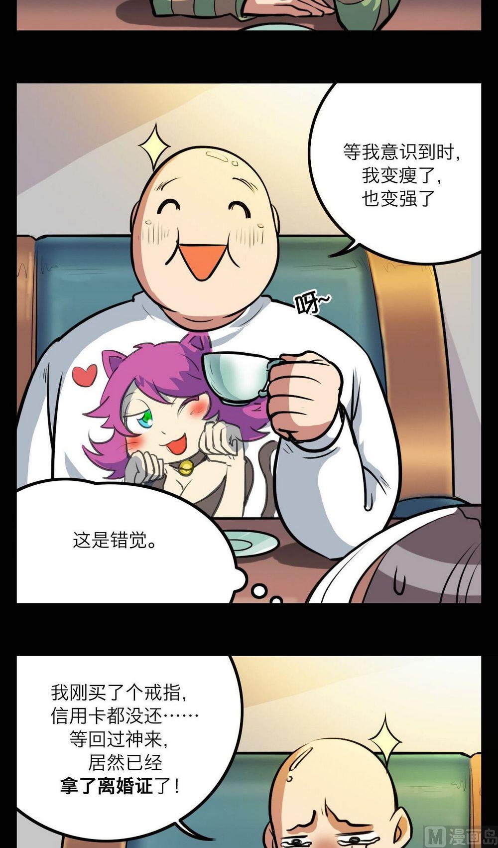 第27话6