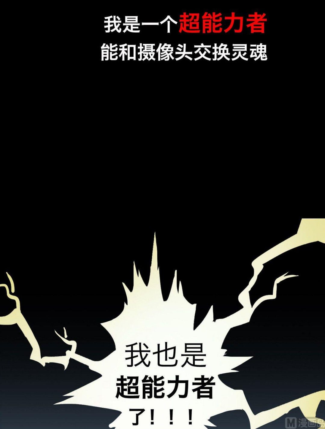 第1话26