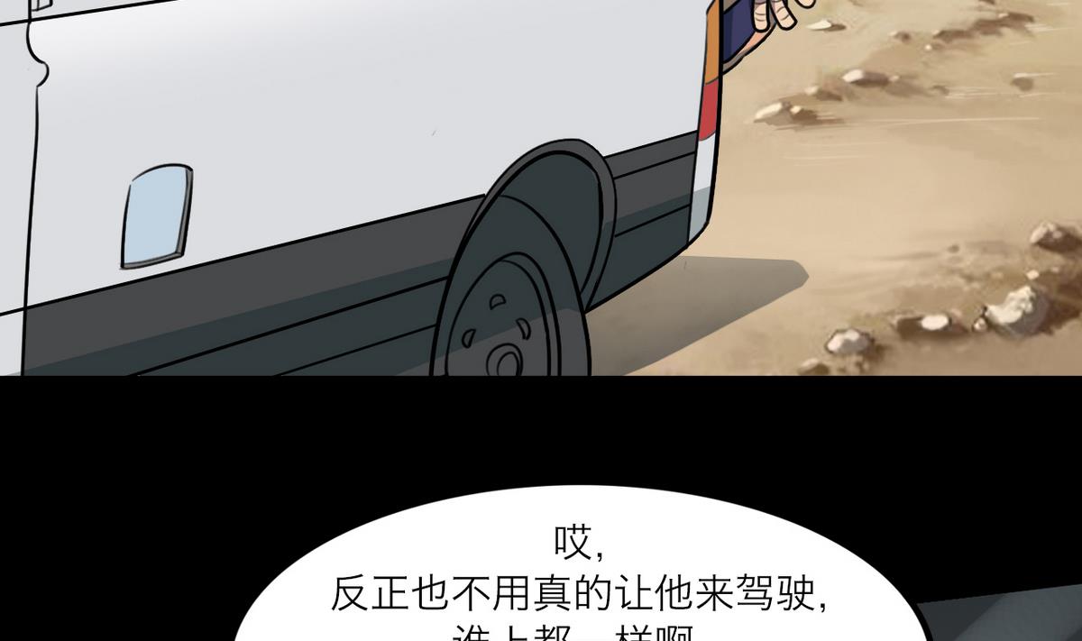 第59话10