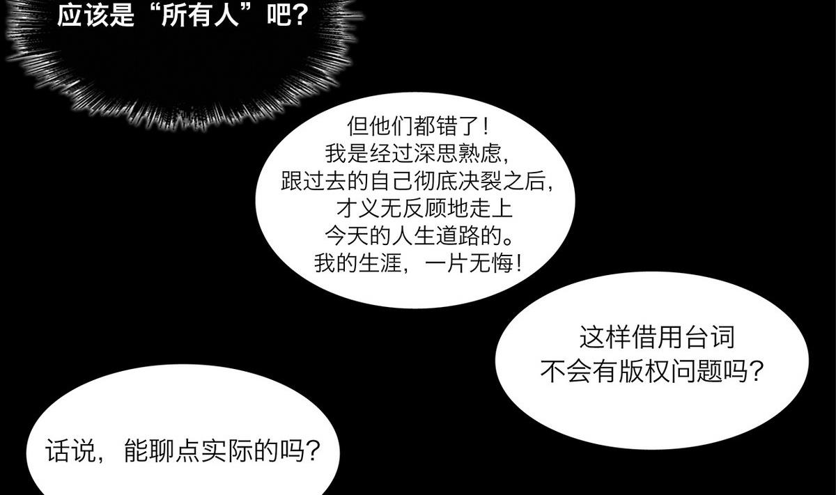 番外 开学篇27