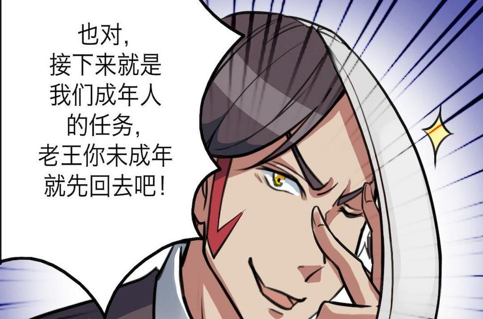 第32话9