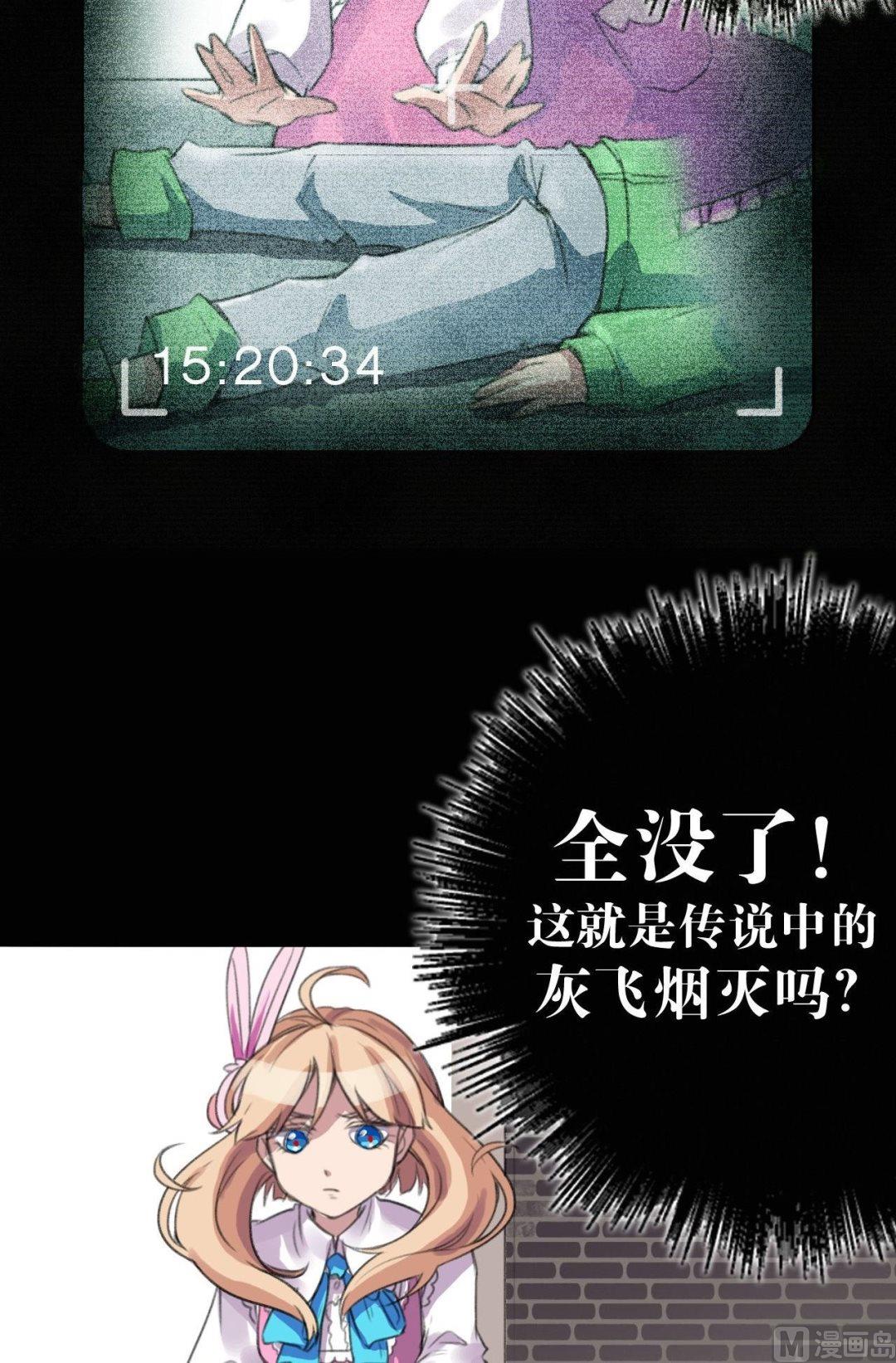 第17话10