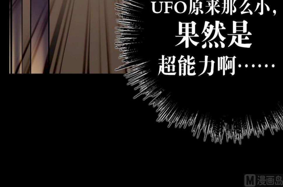 第32话38