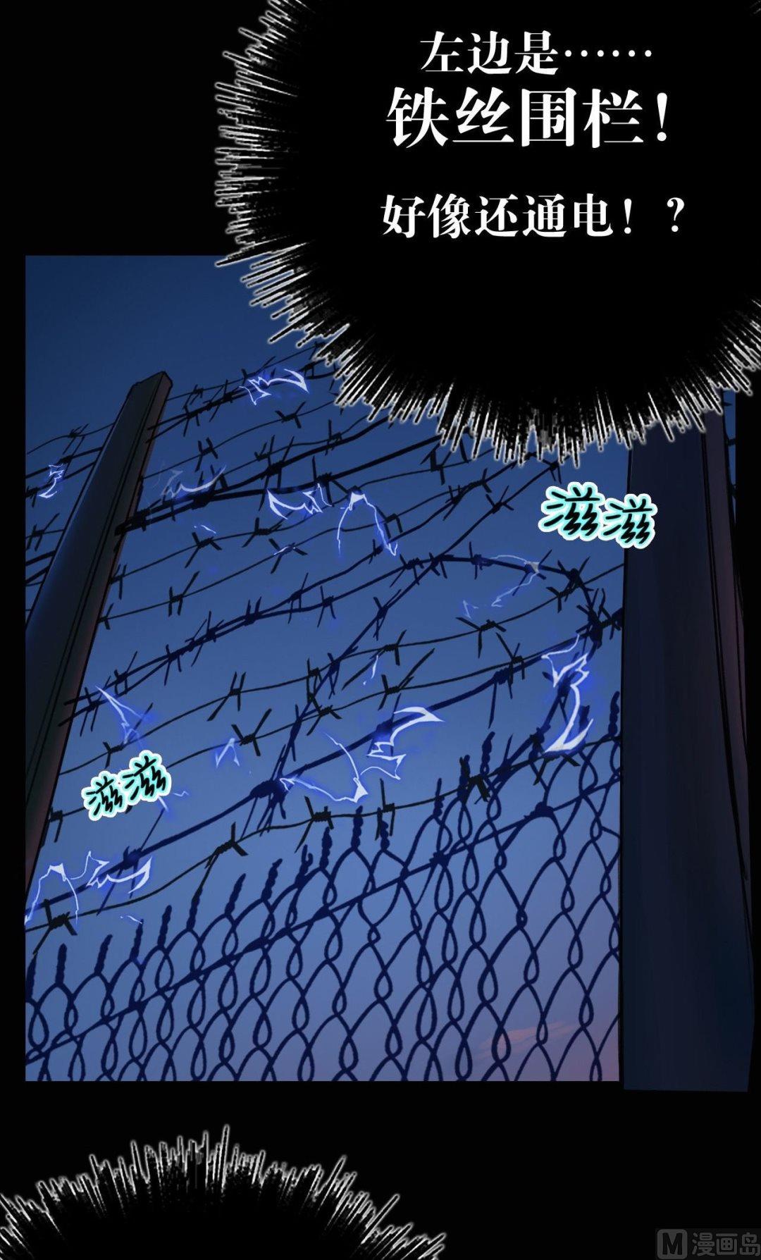 第23话13