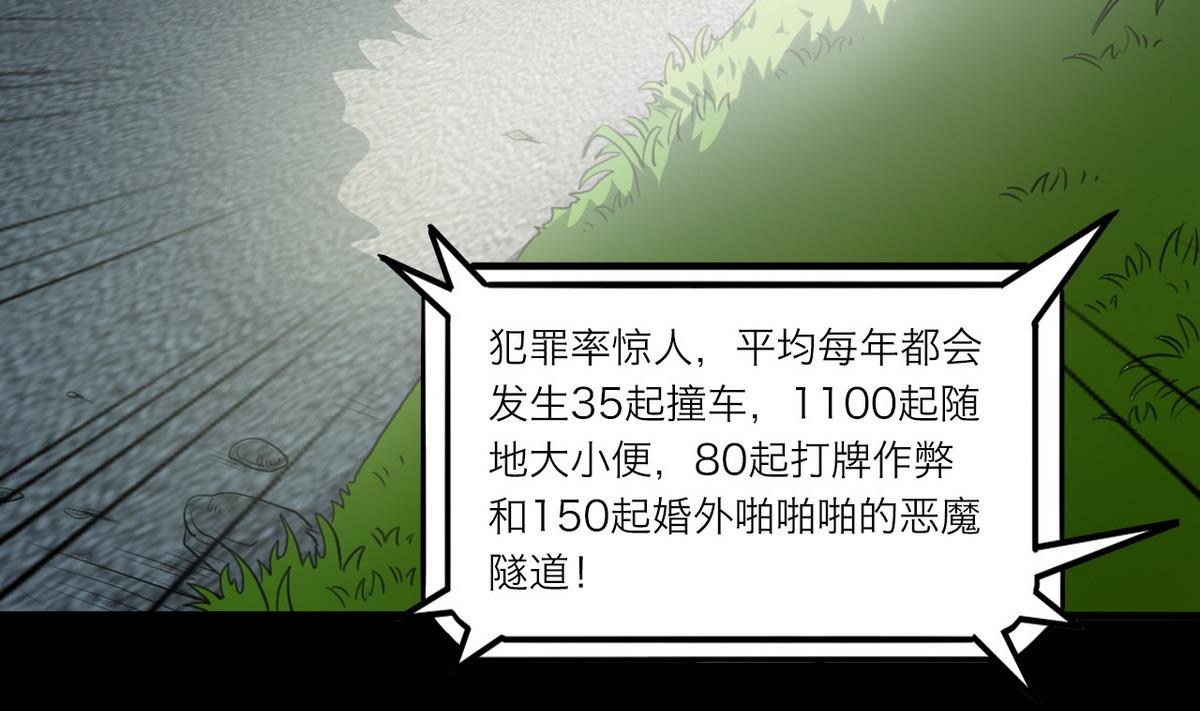 第61话9