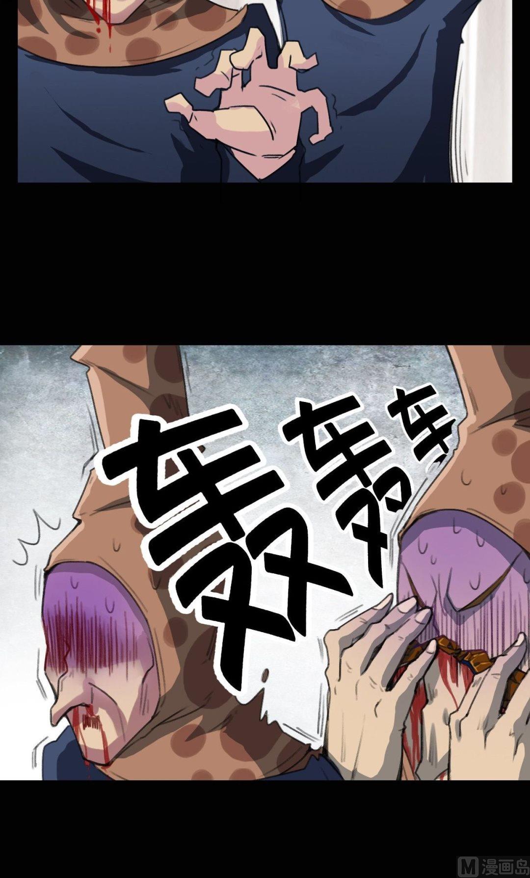 第23话21