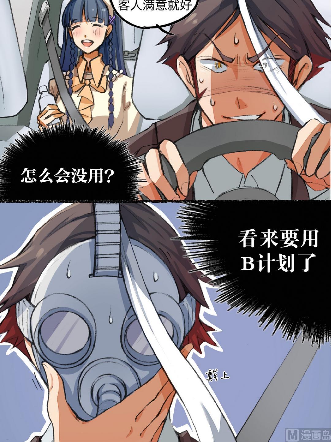 第4话5