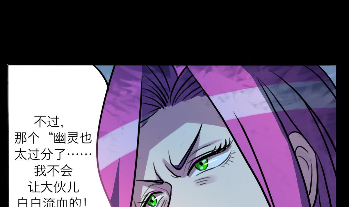 第51话25