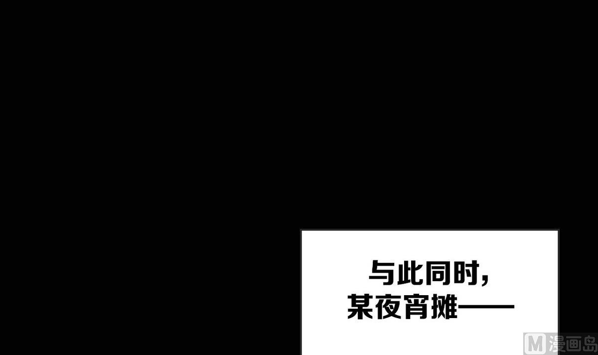 第46话32