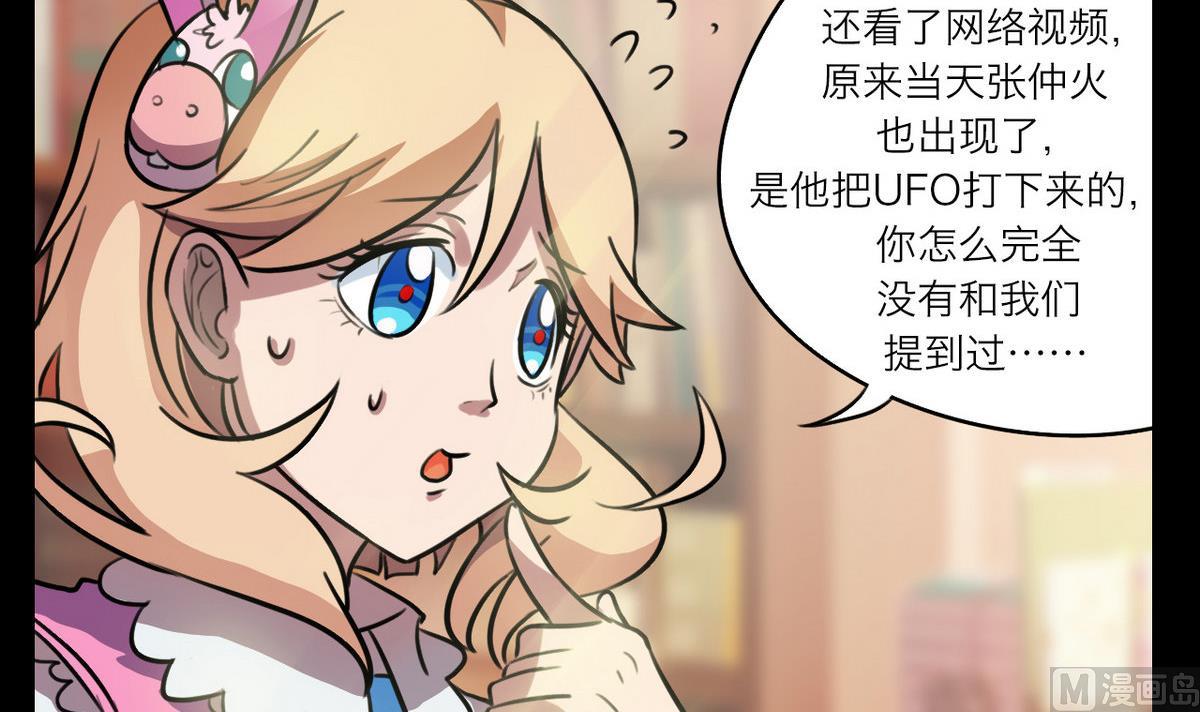 第47话32