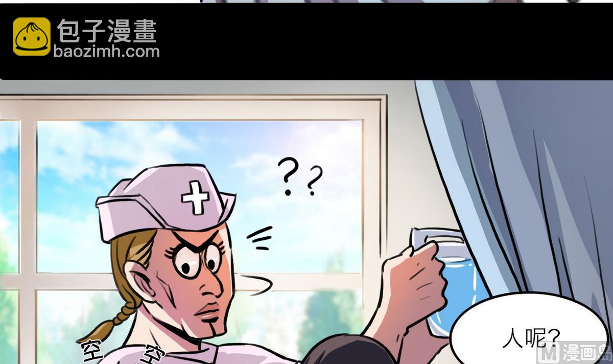 第51话17