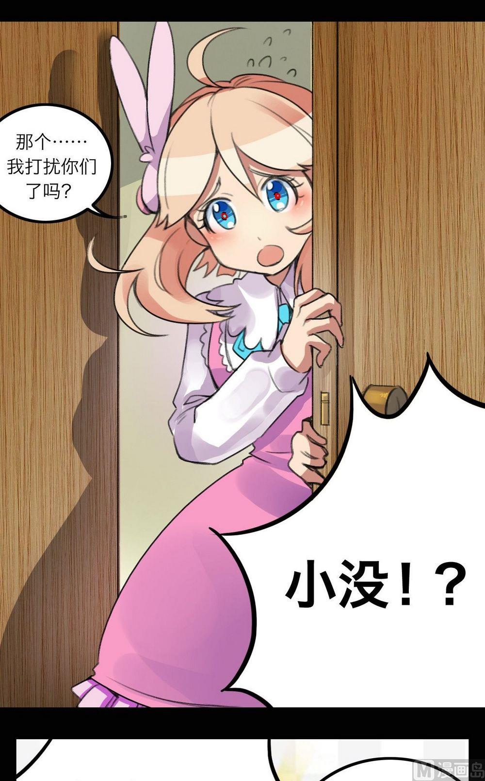 第25话11