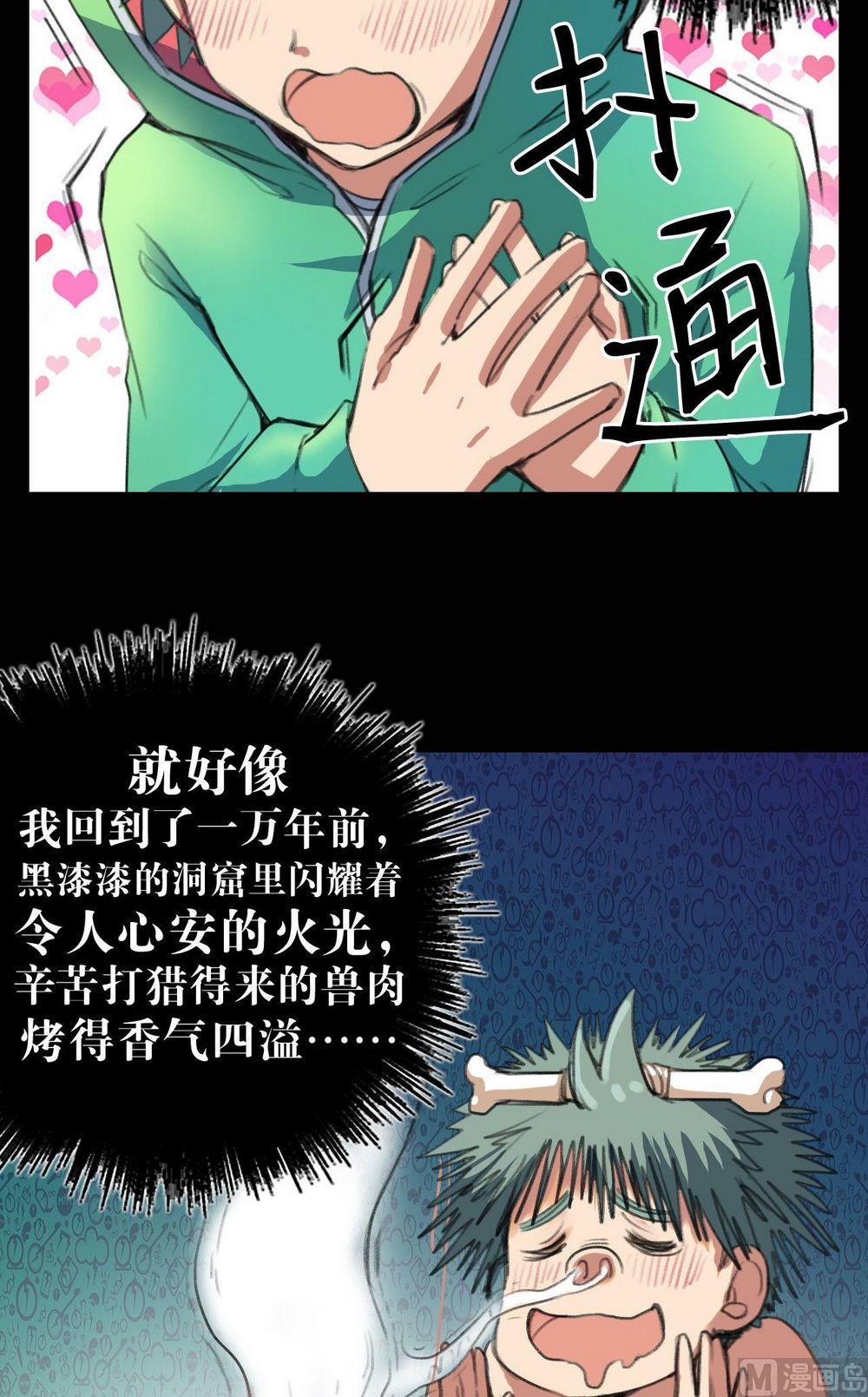 第25话15