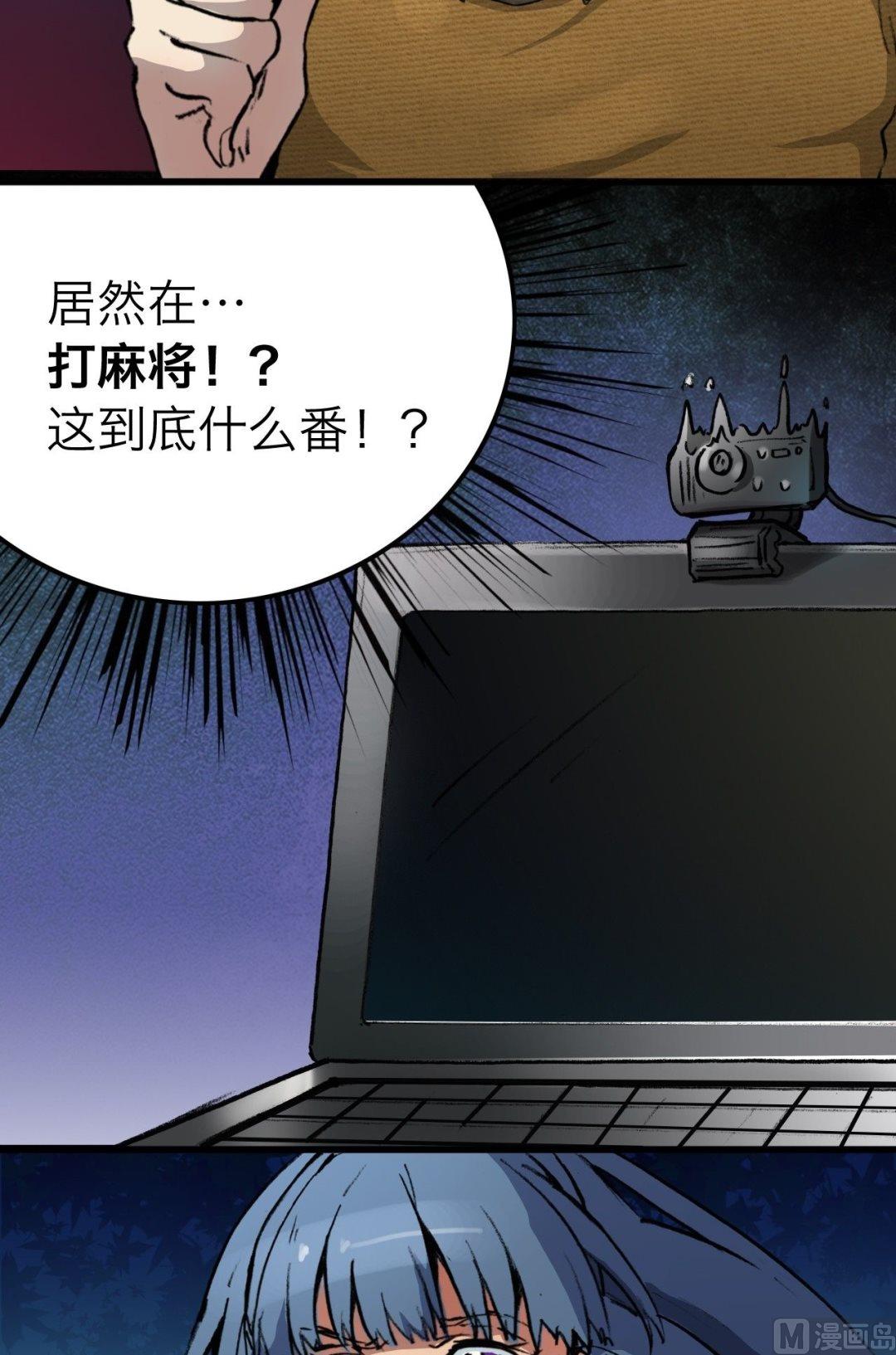 第8话13