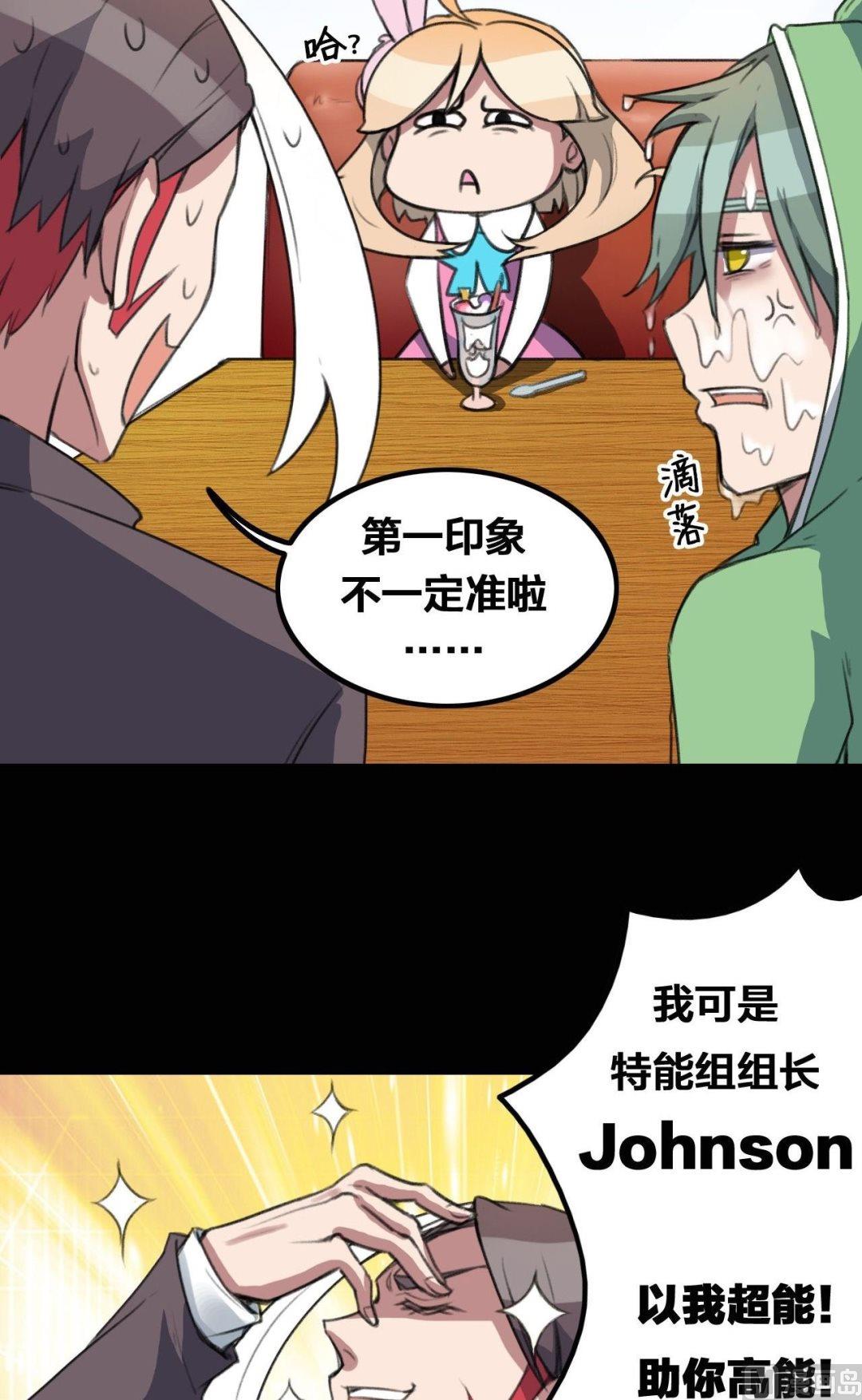 第20话15