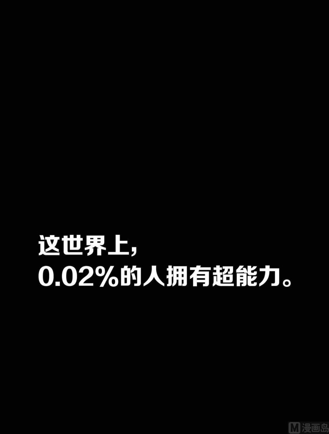 第1话0