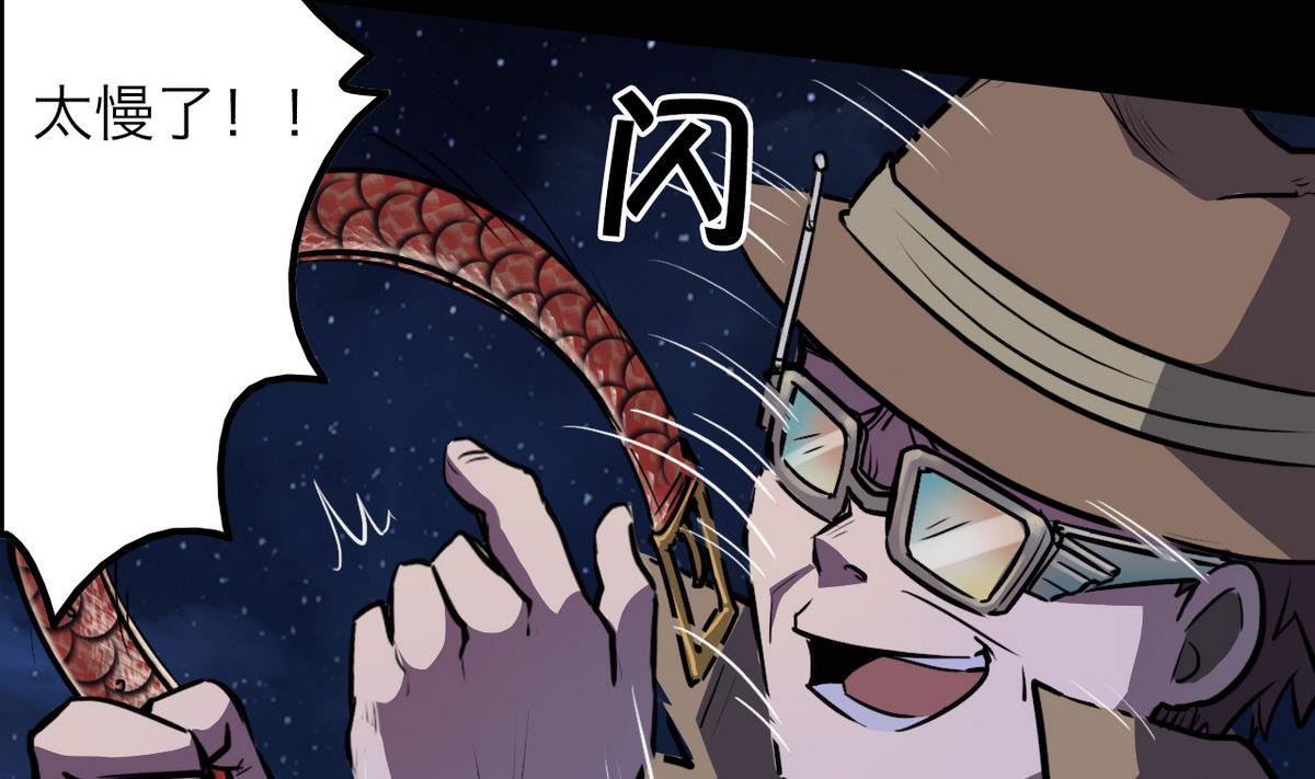 第43话22