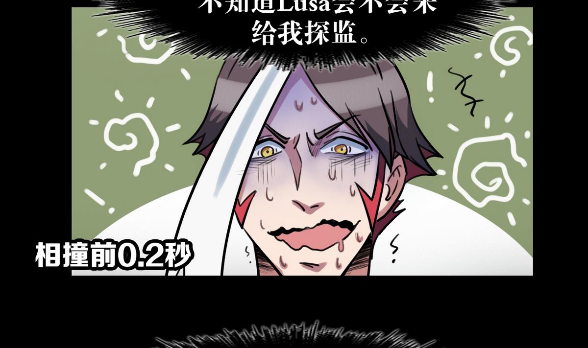 第55话10