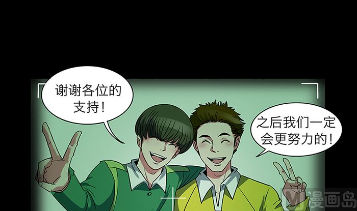 第65话17