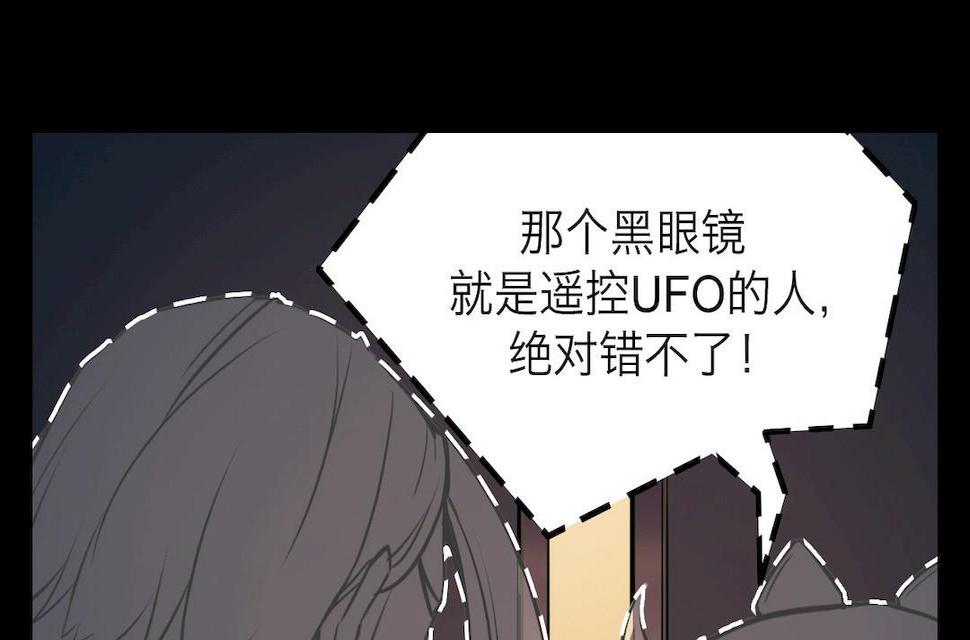 第32话39