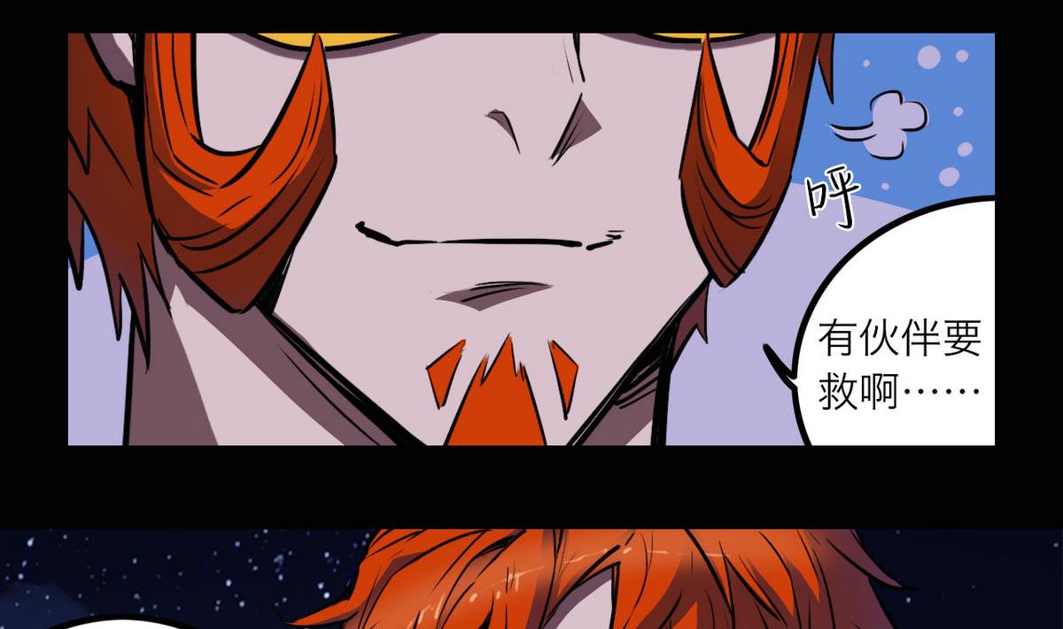 第43话7