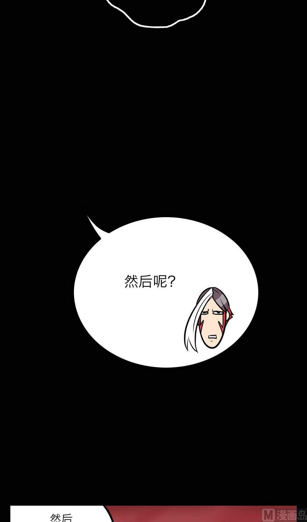 第27话2
