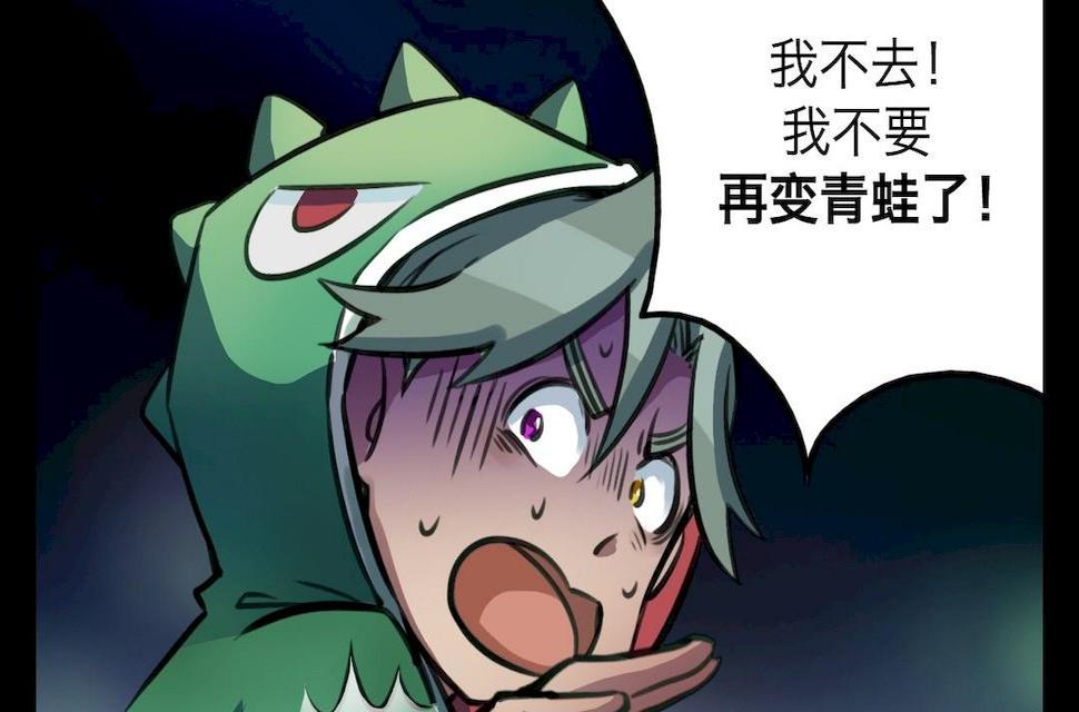 第32话3