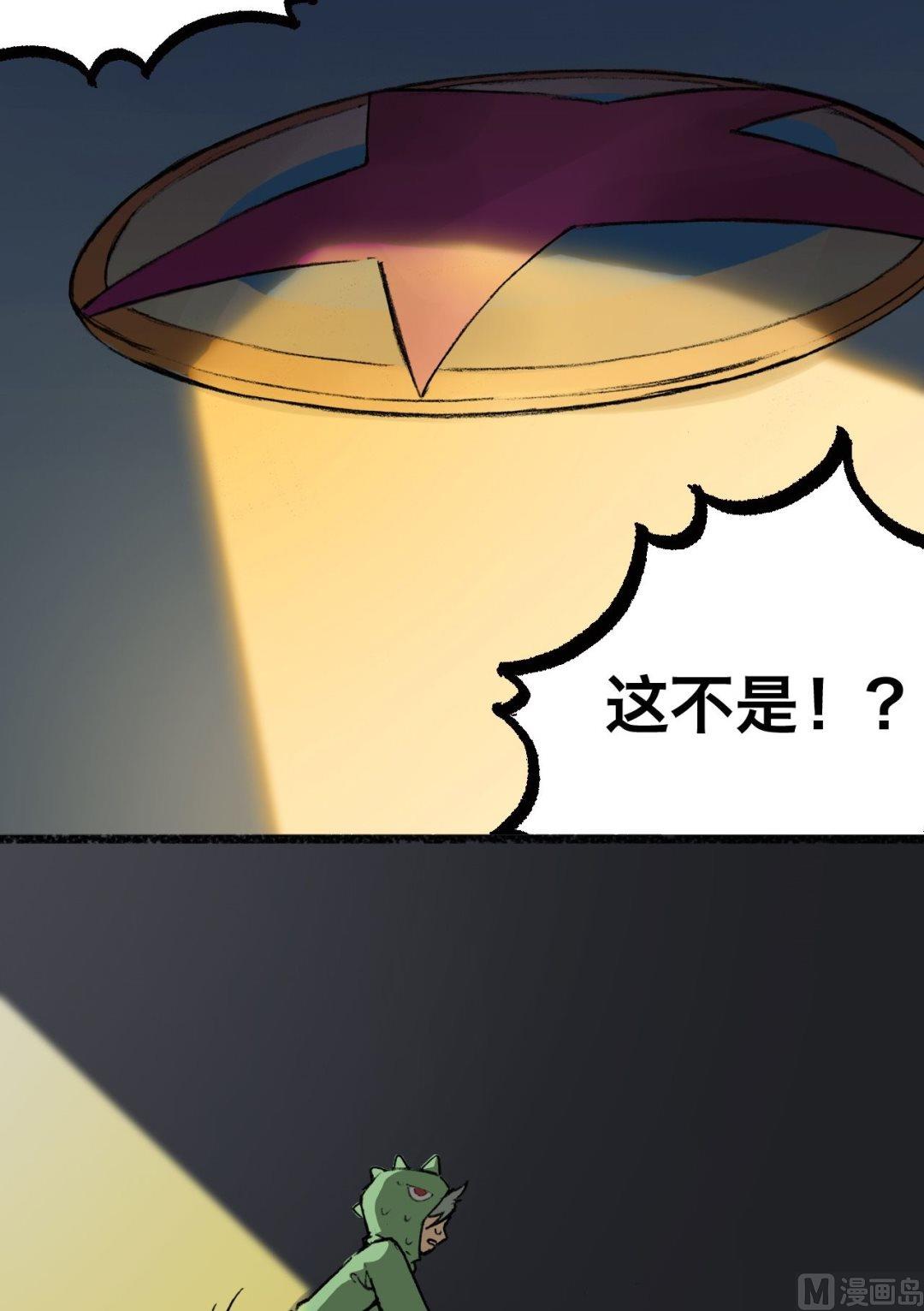 第5话23