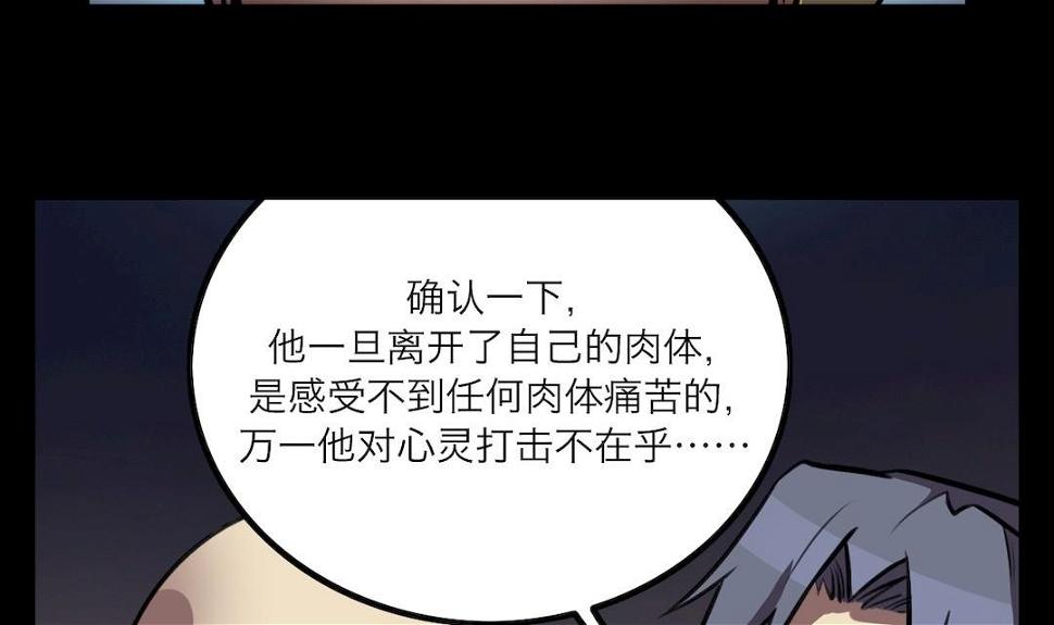 第33话16