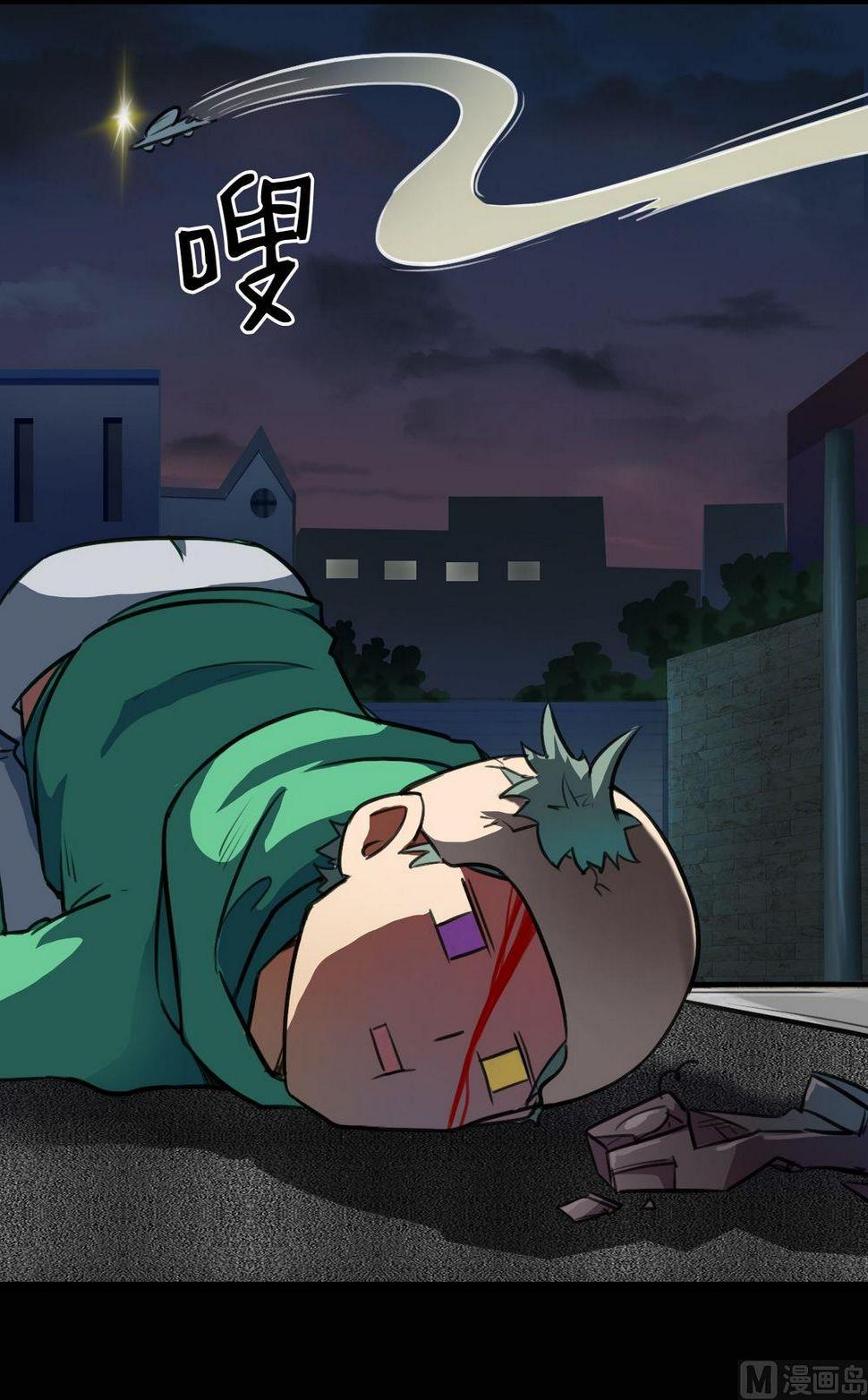 第29话15